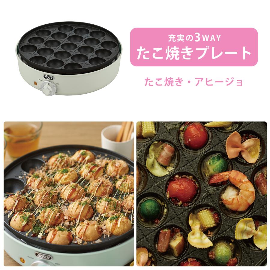 Toffy グリル鍋 電気鍋 2人〜3人用 トフィー 電気 万能なべ 3.5L 2枚