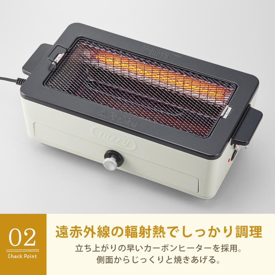 【新品・未使用】Toffy トフィー スモークレス焼肉ロースター トフィー(TOFFY) スモークレス焼肉ロースター K-SY1 | ヤマソロ公式