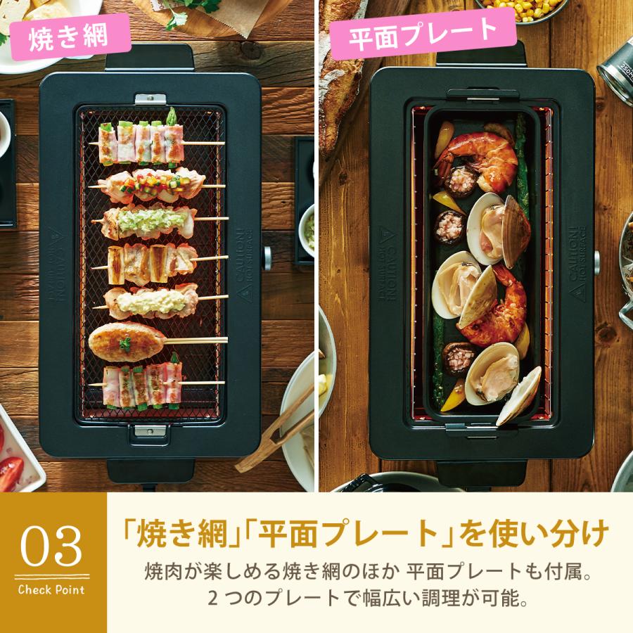 Toffy トフィー スモークレス焼肉ロースター K-SY1-PA 遠赤外線