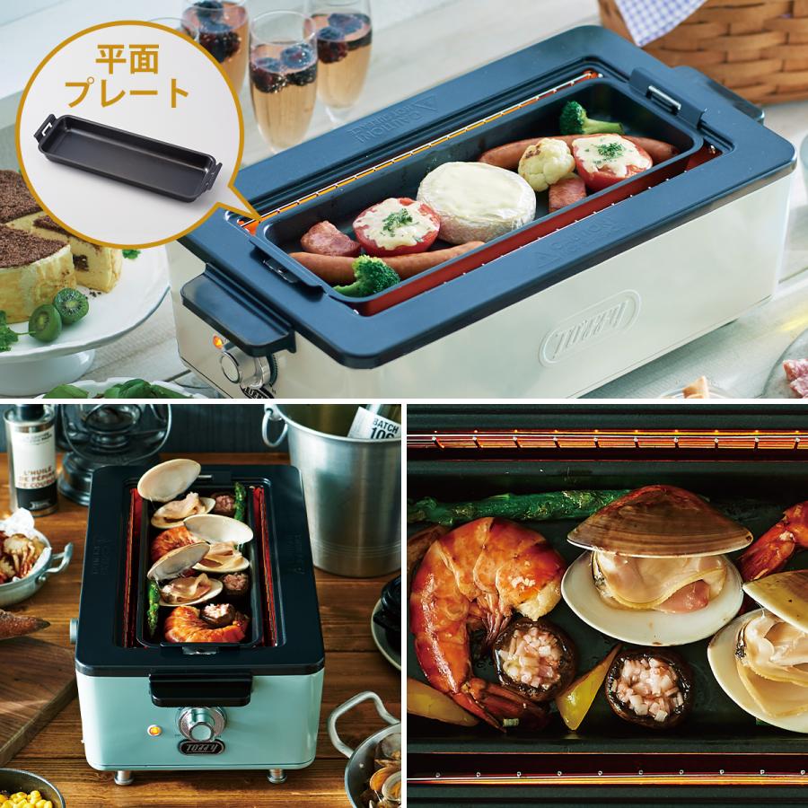 Toffy トフィー スモークレス焼肉ロースター K-SY1-PA 遠赤外線
