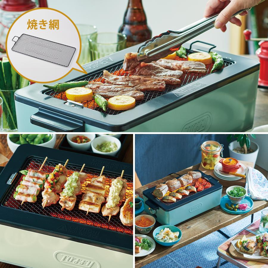 トフィースモークレス焼肉ロースター 遠赤外線 室内 卓上 コンパクト Toffy トフィー スモークレス焼肉ロースター K-SY1-PA 遠赤外線