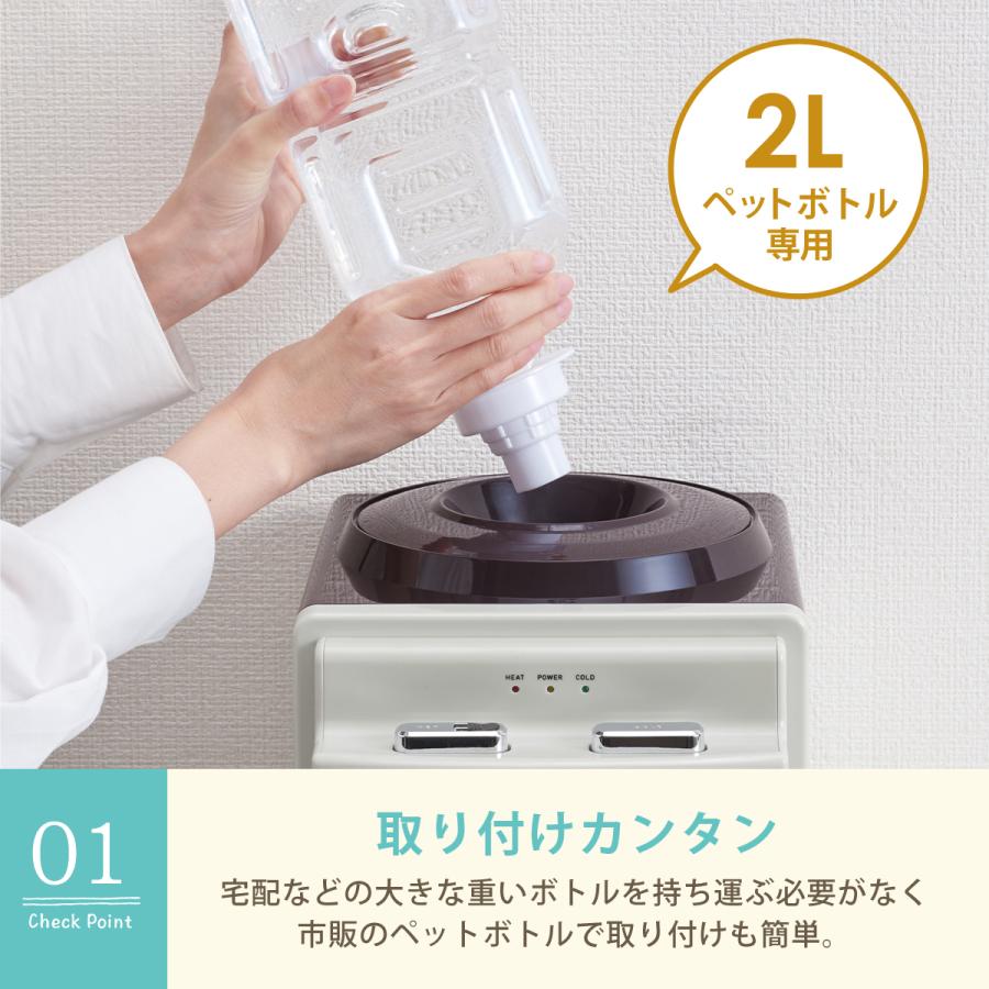 Toffy ウォーターサーバー【卓上型温冷両用タイプ】 ｜ Toffy