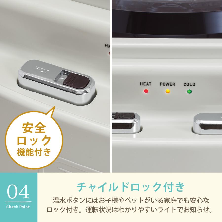 Toffy トフィー ウォーターサーバー 卓上型温冷両用タイプ 2Lペット