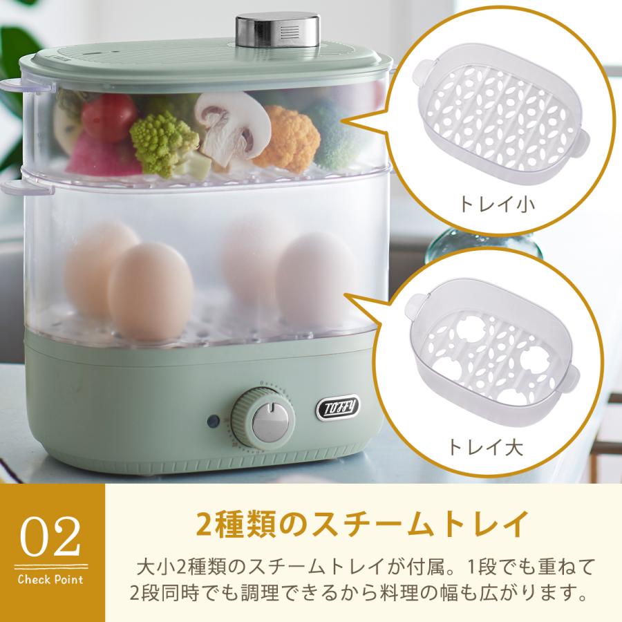 Toffy 蒸し器 スチームクッカー トフィー コンパクトフードスチーマー