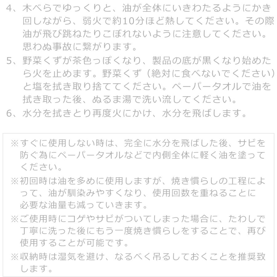 turk（ターク） 【並行輸入品】ターク 鉄フライパン クラシック 20cm