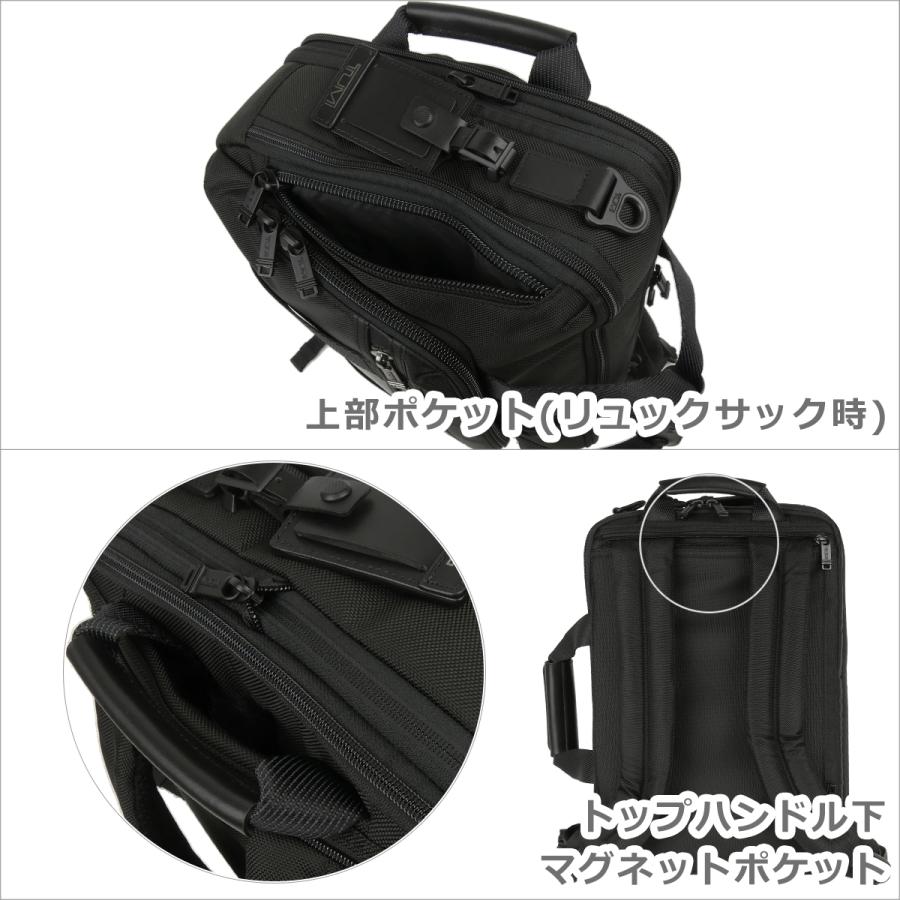 TUMI 【並行輸入品】TUMI （トゥミ）232308 ALPHA Bravo