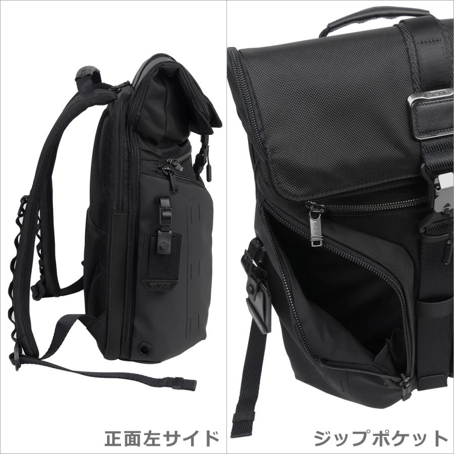 トゥミ TUMI Alpha Bravo 232759D 「ロジスティック」バックパック Black アルファ リュックサック ビジネスリュック｜daily-3｜04