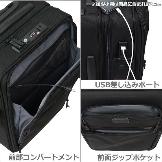【美品】tumi 2way Alpha T-pass　3層式　キャリーオンバッグ dショッピング |TUMI 22020 ALPHA2シリーズ TSAロック付き