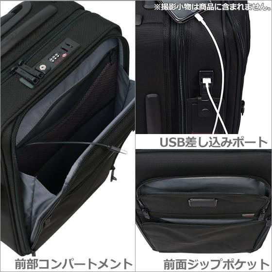 TUMI （トゥミ） 2203020 ALPHA3 インターナショナル・エクスパンダブル・2ウィール・キャリーオン Black｜daily-3｜05