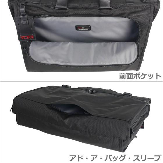 TUMI（トゥミ） 【並行輸入品】TUMI 2203137D3 ALPHA3 ガーメント