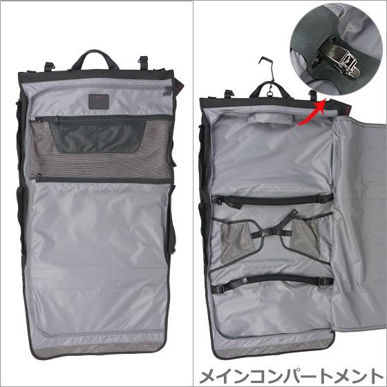 TUMI（トゥミ） 【並行輸入品】TUMI 2203137D3 ALPHA3 ガーメント