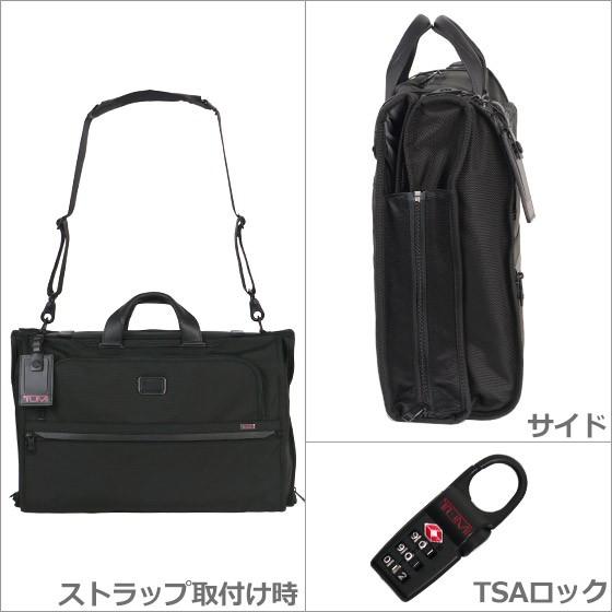 TUMI（トゥミ） 【並行輸入品】TUMI 2203137D3 ALPHA3 ガーメント