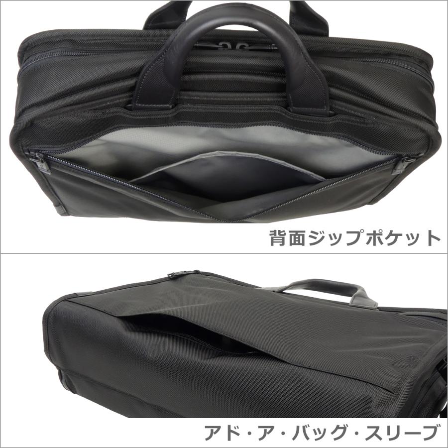 TUMI （トゥミ） 2603114D3 アルファ3 コンパクト・ラージ・スクリーン・ラップトップ・ブリーフ Black（ブラック） ALPHA3 ビジネスバッグ｜daily-3｜05