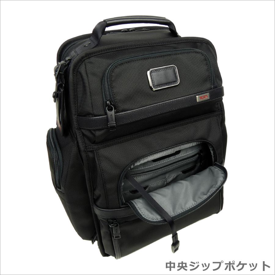 【美品】トゥミ アルファ3 リュック ビジネスバッグ 黒　2603580D3 トゥミ TUMI リュックサック アルファースリー ブリーフ パック
