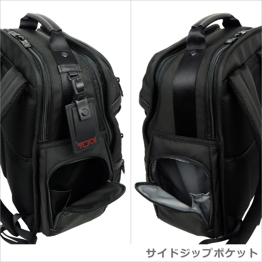 TUMI 【並行輸入品】TUMI （トゥミ） 2603580D3 ALPHA3 ブリーフ