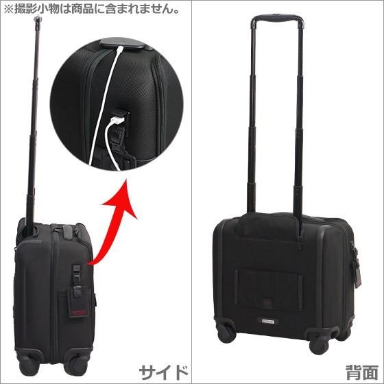 TUMI 2603624D3 ALPHA3 コンパクト・4ウィール・ブリーフ Black（ブラック）｜daily-3｜04