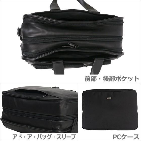【TUMI】 9603141DL3 Alpha3 レザー Black ブリーフケース メンズ 機能性 TUMI トゥミ ビジネスバッグ