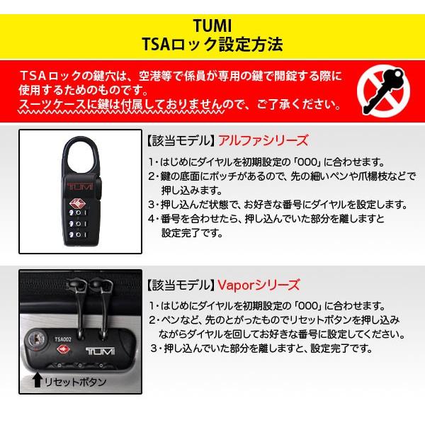 TUMI（トゥミ） 【並行輸入品】TUMI V4 22804004 コンパクト・4