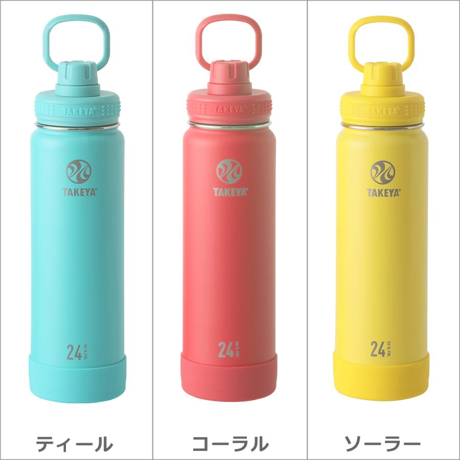TAKEYA FLASK タケヤフラスク アクティブライン0.7L ステンレスボトル