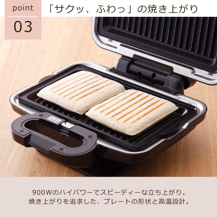 ビタントニオ（Vitantonio） ワッフル＆ホットサンドベーカー VWH-50