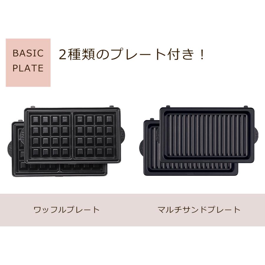 ビタントニオ（Vitantonio） ワッフル ＆ ホットサンドベーカー
