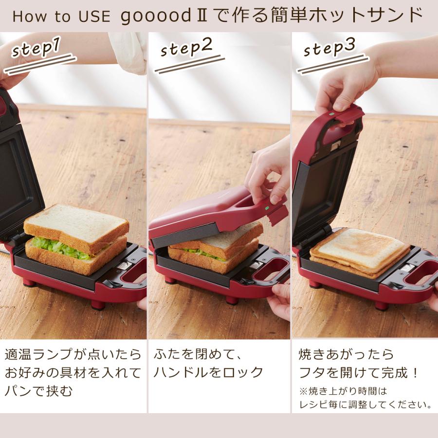 ビタントニオ バラエティサンドベーカー ビタントニオ（Vitantonio） バラエティサンドベーカー 正規販売店