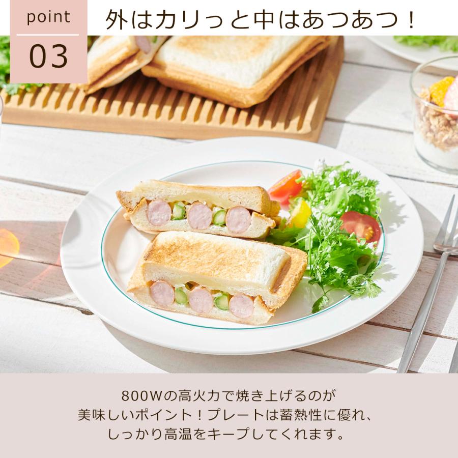 ビタントニオ（Vitantonio） 厚焼きホットサンドベーカー gooood II