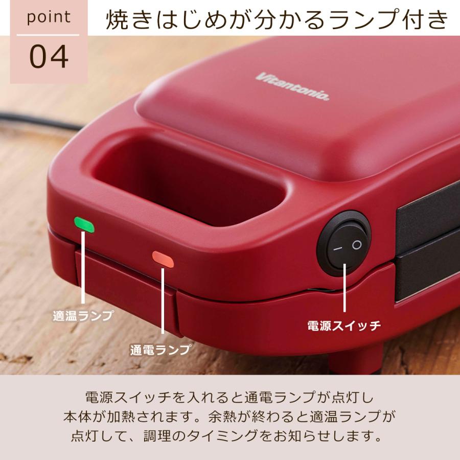 Vitantonio ホットサンドメーカー gooood II レッド 楽天市場】【楽天1位】ビタントニオ ホットサンドメーカー 厚焼き