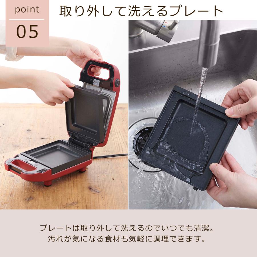 ビタントニオ（Vitantonio） 厚焼きホットサンドベーカー gooood II