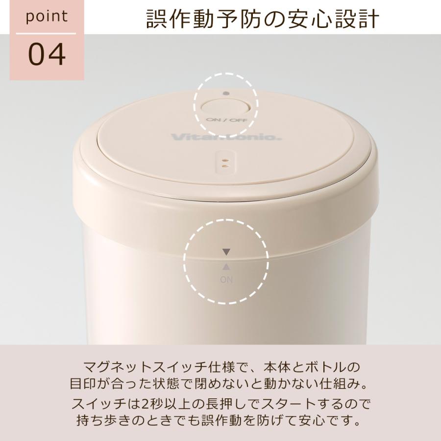 ※値下げしました　Vitantonio (ビタントニオ) コードレスマイボトルブレンダー　　未使用品　7000円→5000円 コードレスマイボトルブレンダー – Vitantonio公式オンラインストア