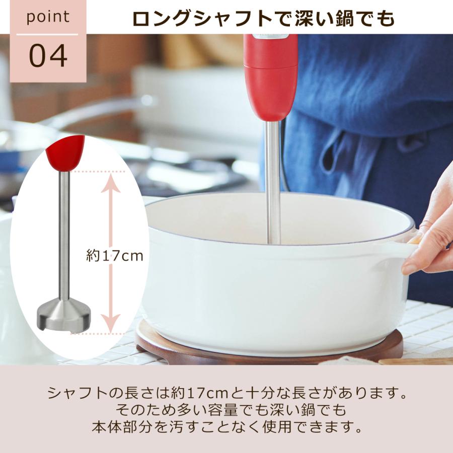 ビタントニオ（Vitantonio） ハンドブレンダー 8段階調整 離乳食 介護