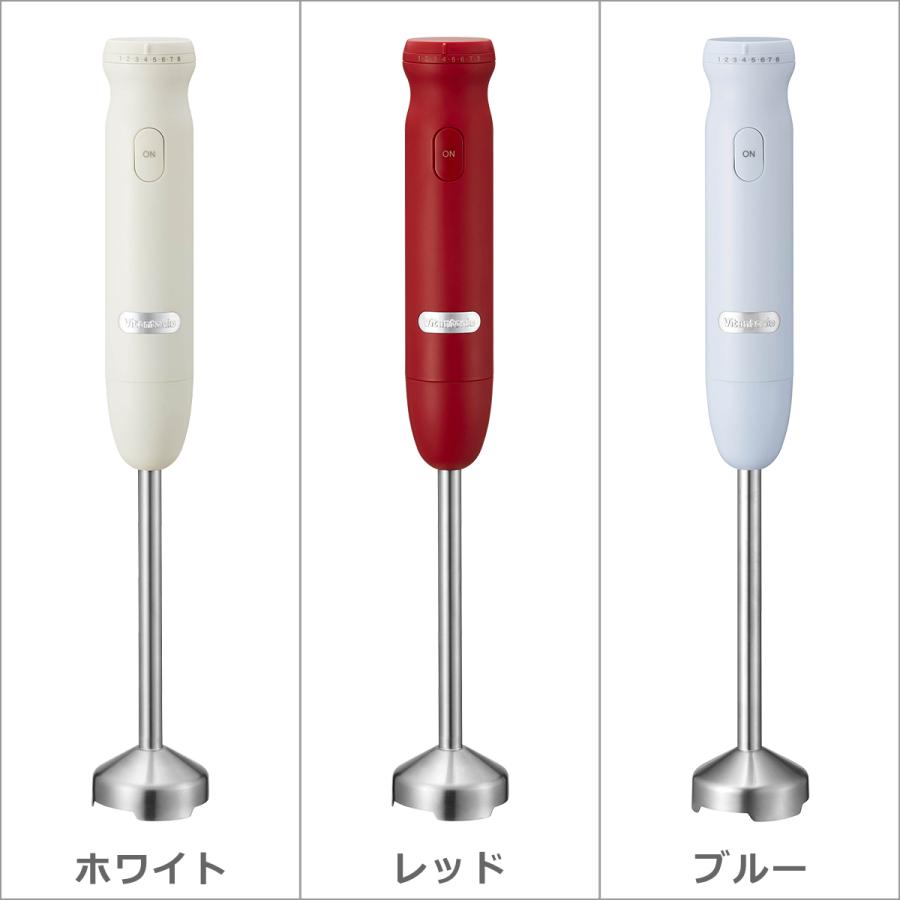 ビタントニオ（Vitantonio） ハンドブレンダー 8段階調整 離乳食 介護