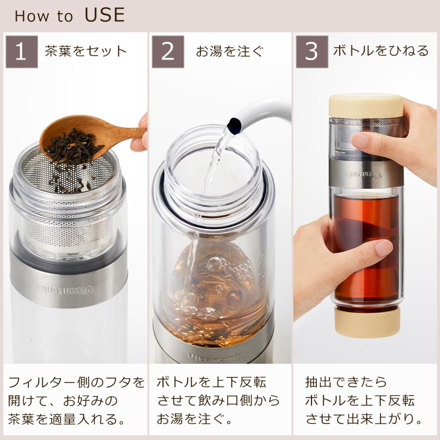 ビタントニオ（Vitantonio） ツイスティープラス 400ml 耐熱ボトル