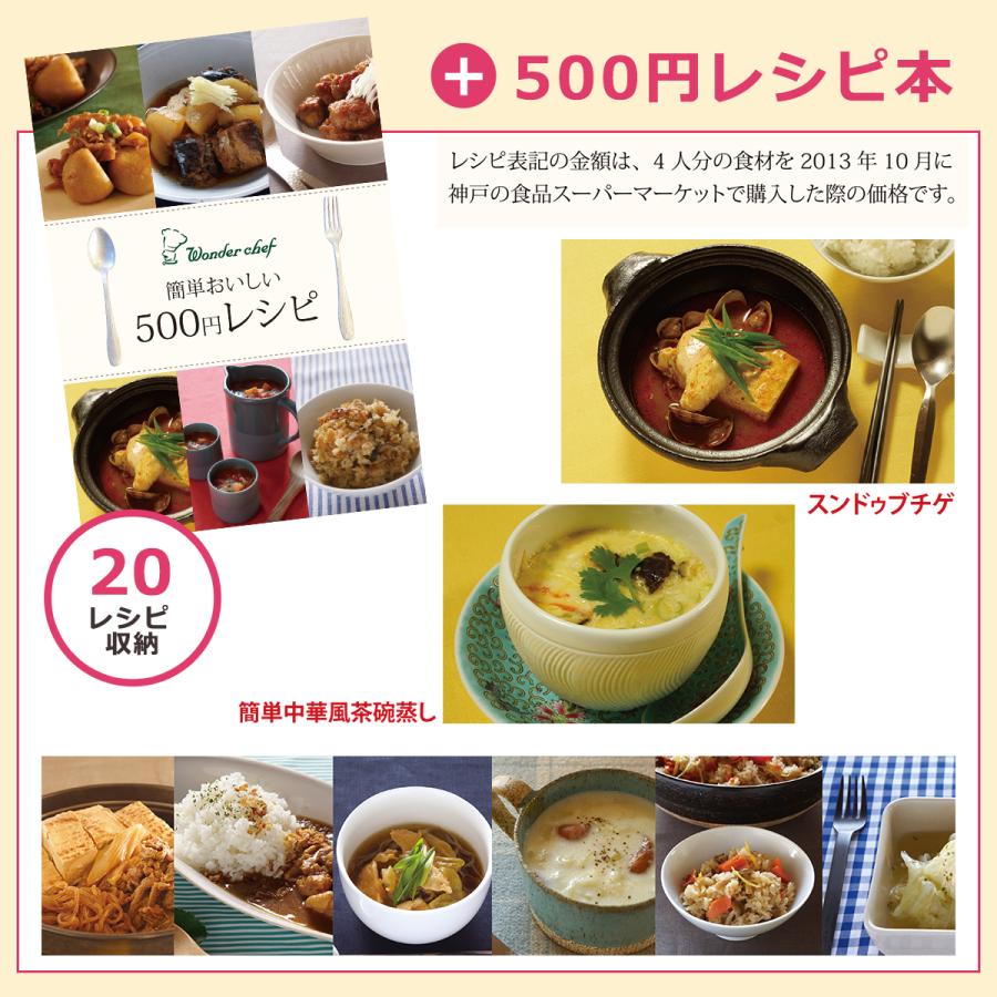 Wonder chef 魔法のクイック料理 片手圧力鍋 3L ZQSA30 ZQシリーズ カレーレシピ＆ガラス蓋付 2-3人用 ワンダーシェフ_6