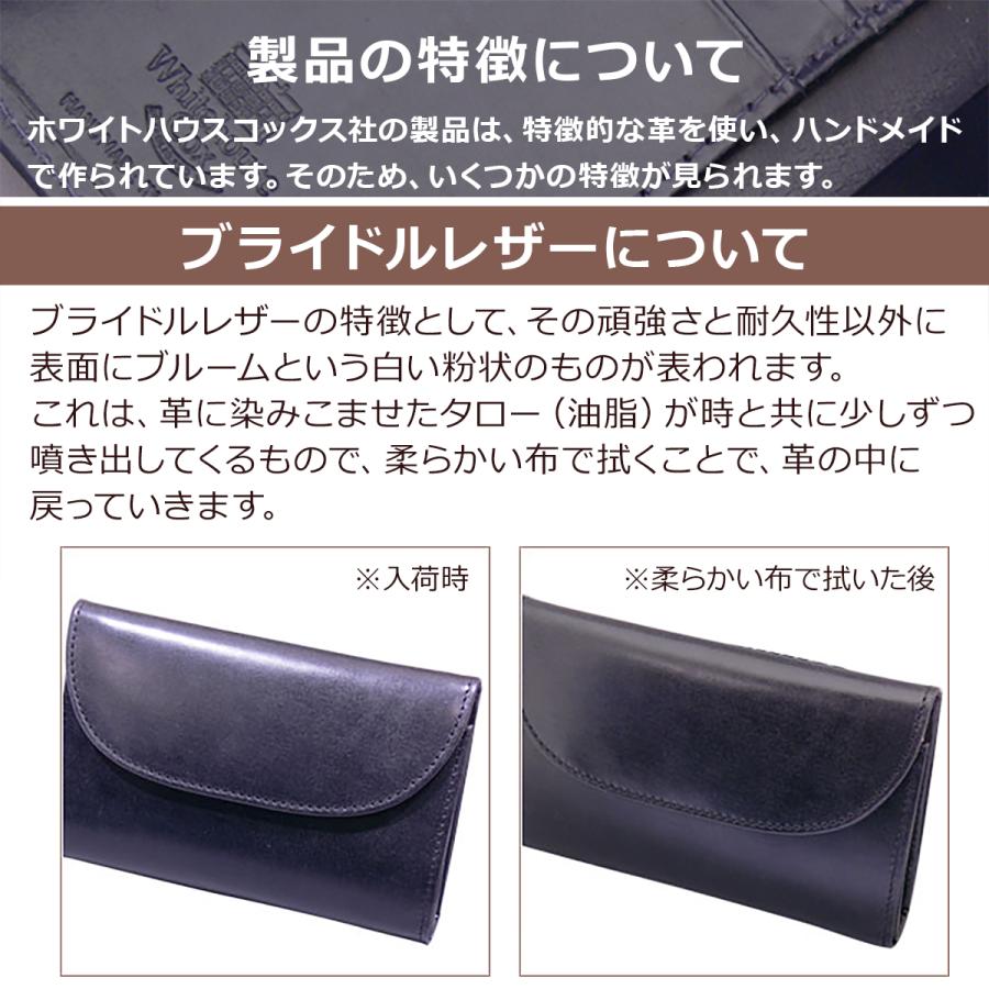 Whitehouse Cox（ホワイトハウスコックス） 【並行輸入品】ホワイト