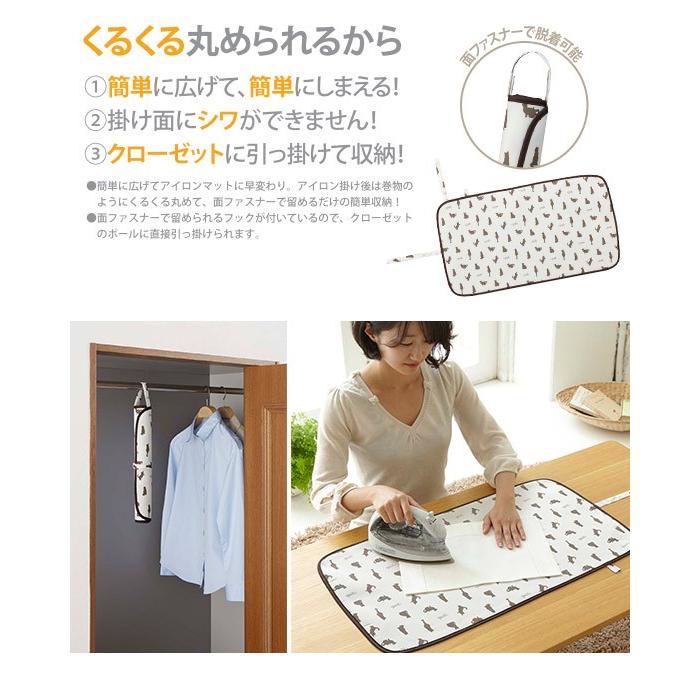 くるくるアイロンマット ネコ ホワイト 山崎実業 New限定品