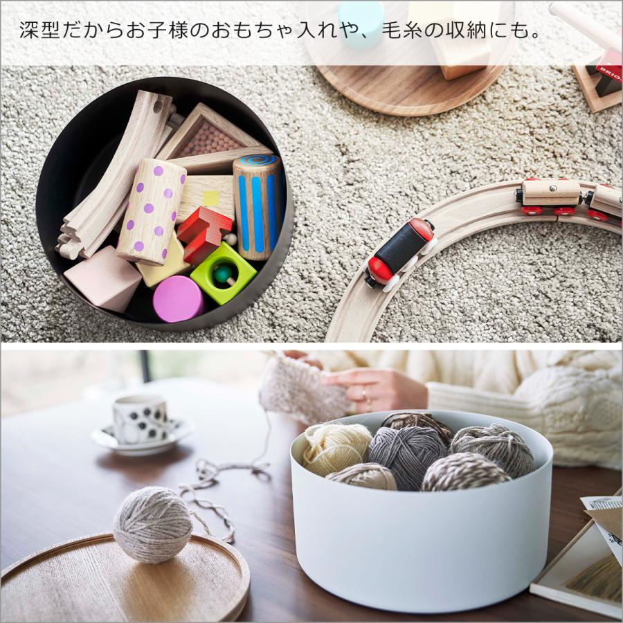 RIN（山崎実業） 山崎実業 Rin リン 蓋付き収納ケース ラウンド 深型