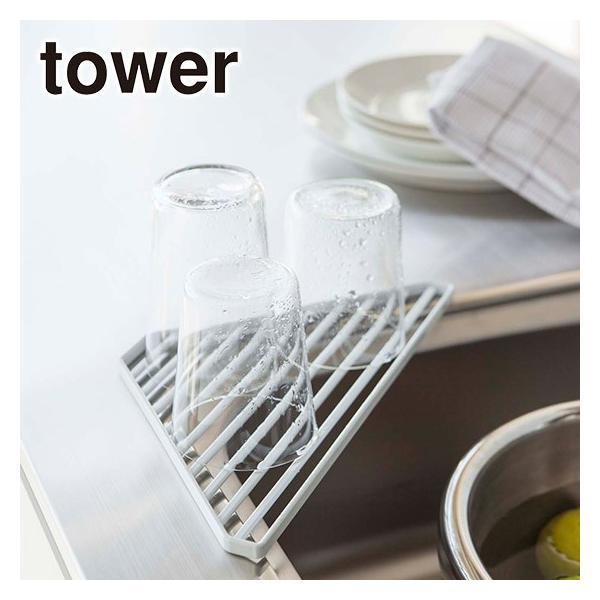 Tower タワー シンクコーナーラック 2504 2505 ホワイト ブラック Yam3038 Daily 3 Com 通販 Yahoo ショッピング