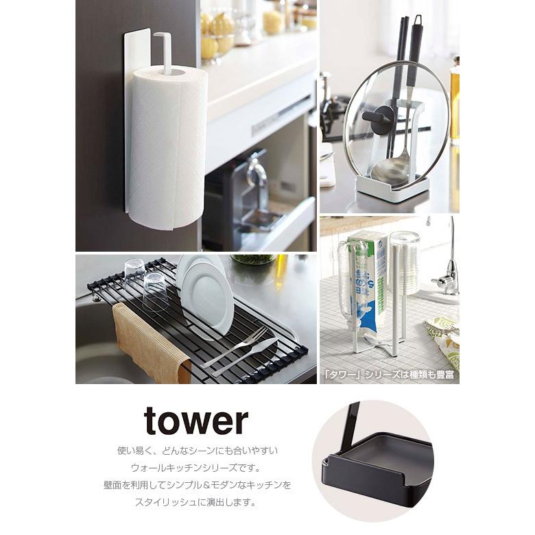 tower 山崎実業 タワー シンク上キッチン収納ラック 3257/3258 公式
