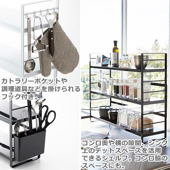 tower 山崎実業 タワー シンク上キッチン収納ラック 3257/3258 公式