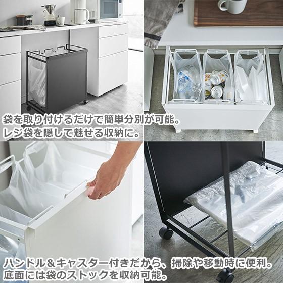 tower キッチン目隠しごみ箱　3分別 楽天市場】[ 目隠し分別ダストワゴン タワー 3分別 ] 山崎実業