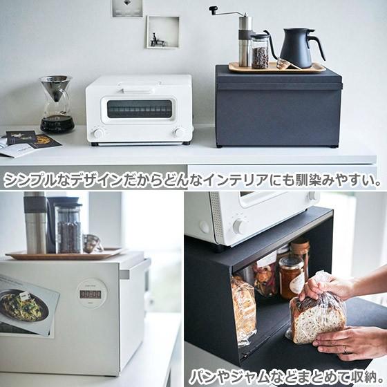 tower 山崎実業 タワー ブレッドケース 4352/4353 公式 オンライン