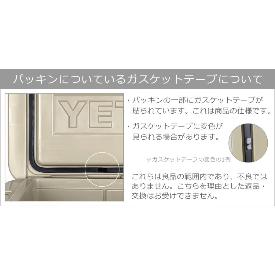 YETI（イエティ） 【並行輸入品】イエティ タンドラ 45 クーラー