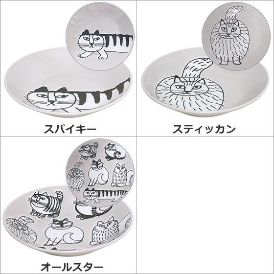 Lisa Larson リサ ラーソン 18プレート Ymk0109 Daily 3 Com 通販 Yahoo ショッピング