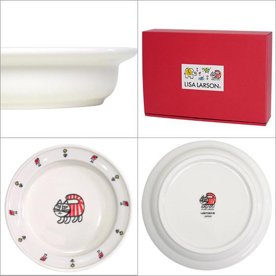 リサ・ラーソンセット 楽天市場】リサ・ラーソン LISA LARSON ペアランチセット 山加