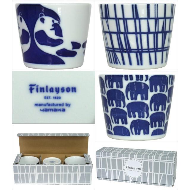 蕎麦猪口 Finlayson（フィンレイソン） そばちょく3個セット 蕎麦猪口 : daily-3