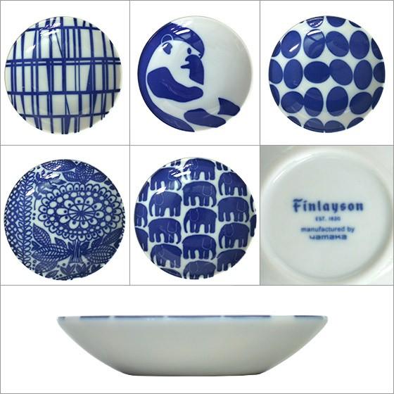 Finlayson（フィンレイソン） 豆皿（コロナ・エレファンティ・アヤトス