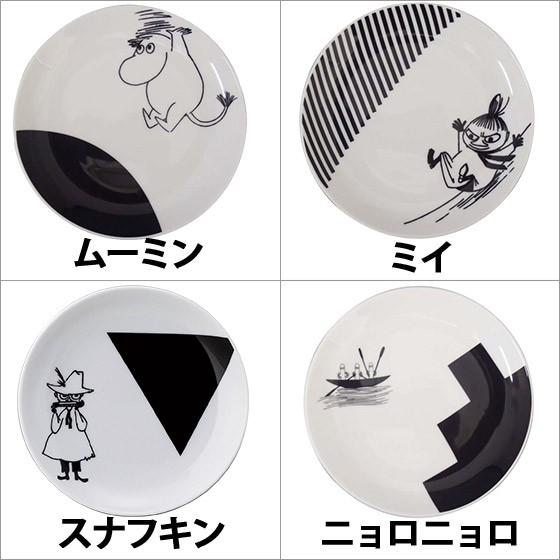 新品 ムーミン Collarプレート 14cmサイズ スナフキン 【公式通販】