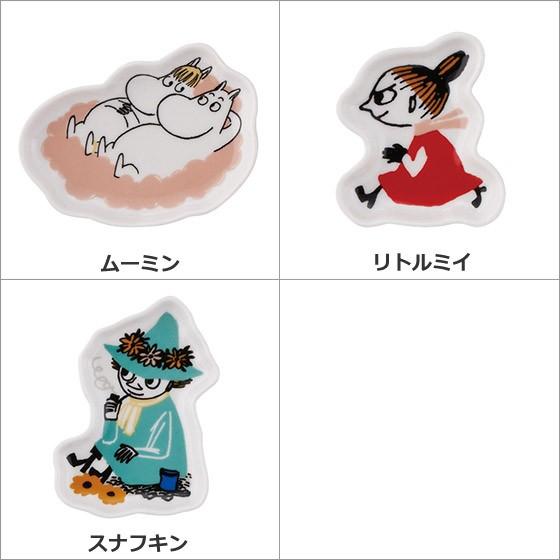 Moomin ムーミン キャラクタープレート Ymk3103 1 Daily 3 Com 通販 Yahoo ショッピング