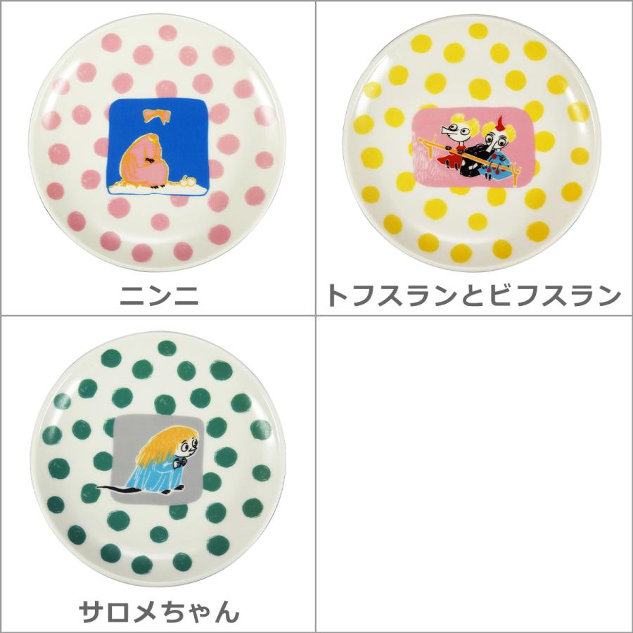 MOOMIN（ムーミン） MM480 The little ones 13cmプレート : daily-3